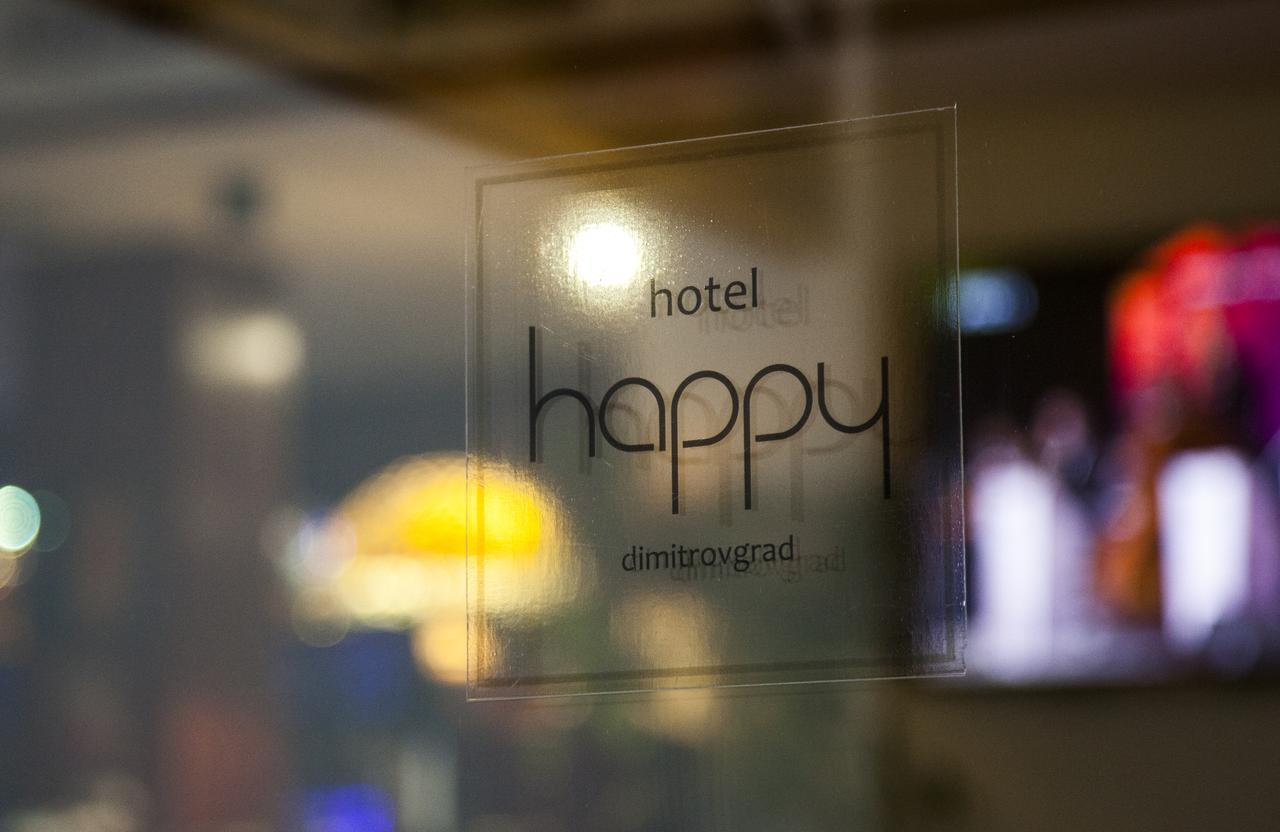 Hotel Happy ディミトロヴグラード エクステリア 写真